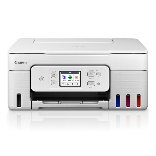 キヤノン CANON キャノン インクジェット複合機 G3390 WHITE(6706C021) 目安在庫\u003d○