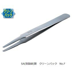 RUBIS MEISTER ピンセット SA（耐酸鋼）製 クリーンパック No.F F-SA (1本) 目安在庫\u003d△