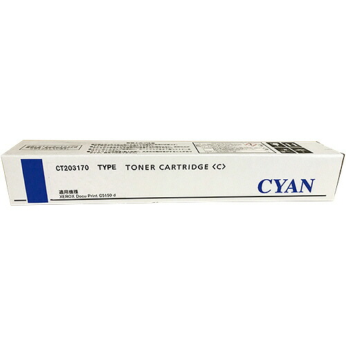 トナーカートリッジ CT203170 汎用品 シアン 1個(CT203170 ハンヨウヒン) 目安在庫=○|いぃべあー 店