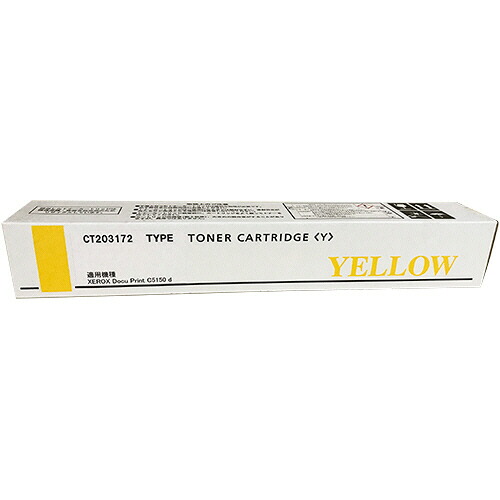 トナーカートリッジ CT203172 汎用品 イエロー 1個(CT203172 ハンヨウヒン) 目安在庫=○|いぃべあー 店