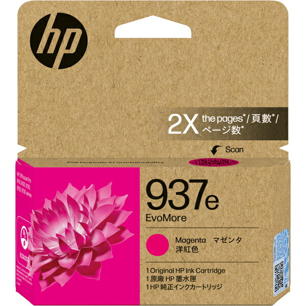日本ＨＰ HP 937e EvoMore インクカートリッジ マゼンタ(4S6W7NA) 目安在庫\u003d○