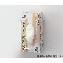 アズワン グローブホルダー　140×102×208mm (1個) 目安在庫\u003d○