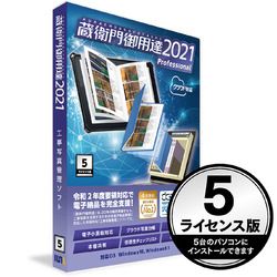 いぃべあー あんしん押しひろげる引き受ける のススメ