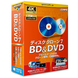 ｇｅｍｓｏｆｔ ディスク クローン 7 BD&DVD(対応OS:その他)(GS-0006) 目安在庫\u003d○