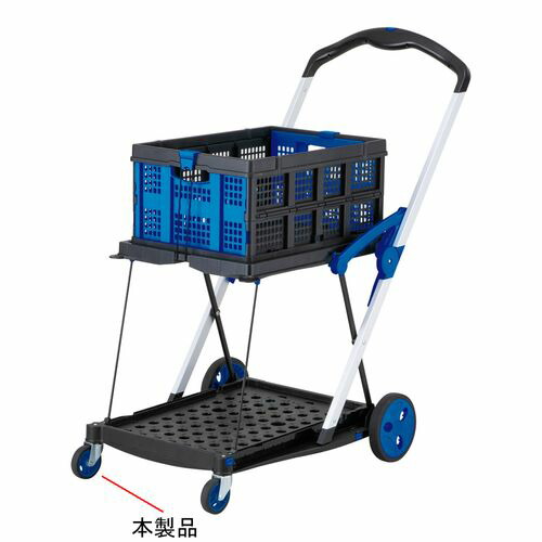 楽天市場】アズワン モバイルストレージカート 3段 610×370×885mm 