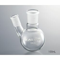 アズワン 二つ口フラスコ 250mL 側管摺合 19/38 (1個)(FG2-0252440-2) 目安在庫\u003d△