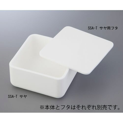 ニッカトー アルミナ焼成用容器　角型るつぼ　150角×50mm (1個)(SSA-Tサヤ　150角) 目安在庫\u003d○
