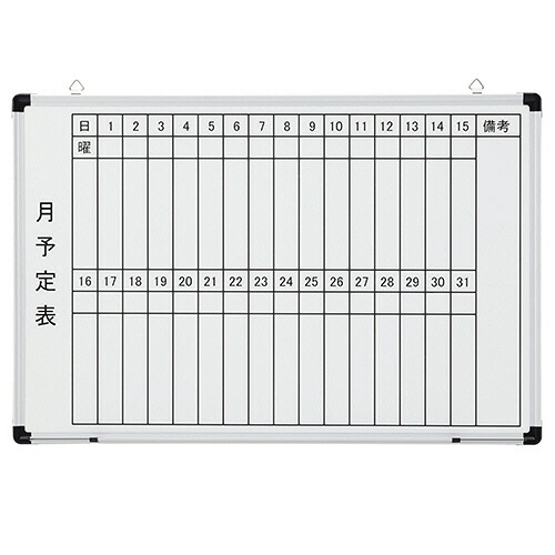 いぃべあー あんしん取りひろげる引きうける のススメ