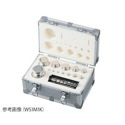 アズワン 分銅セット (1セット)(WS1M100) 目安在庫\u003d○