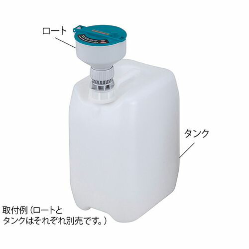 アズワン 廃液回収容器　22Lタンクのみ　白 (1個)(WT20-PW) 目安在庫\u003d○