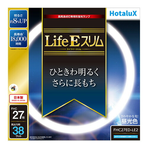 NECホタルクススリム FHF24SED-SHG 残光・3波長形昼光色 24W 100000001002064946_10203.jpg