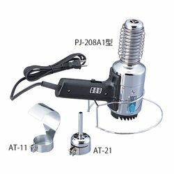 石崎電機製作所・SURE プラジェット・ハンディタイプ　（標準型セット） (1台)(PJ-208A1) 目安在庫\u003d○