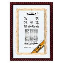 コクヨ KOKUYO カ-15N 額縁(金ラック)賞状B3(褒賞)サイズ 目安在庫\u003d○