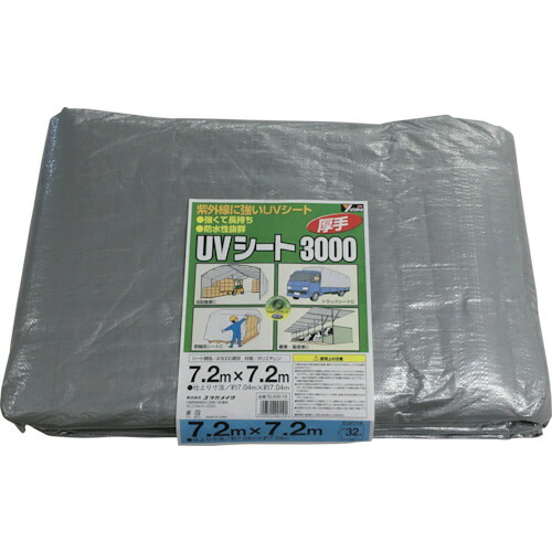 ユタカメイク シート #3000シルバーシート 7.2×7.2 1枚(SL 30-15) 目安在庫=○|いぃべあー 店