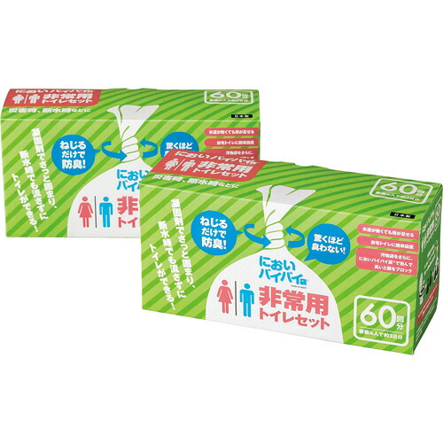 いぃべあー あんしん取りひろげる引き請ける のススメ