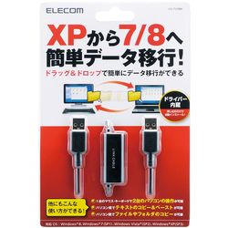エレコム USB2.0 1.1対応 リンクケーブル ブラック 1.2m UC-TV3BK メーカー在庫品
