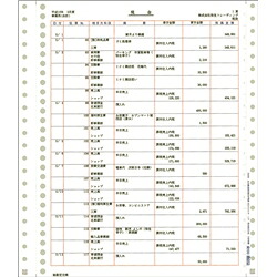 弥生 A4元帳連続用紙3行明細 334001 在庫切れ|いぃべあー 店
