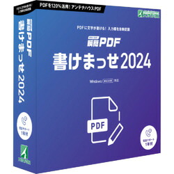 アンテナハウス 瞬簡 PDF 書けまっせ 2024(対応OS:その他)(KPP92) 目安在庫\u003d△