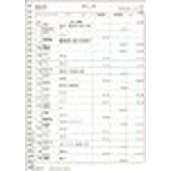 弥生 元帳3行明細用紙(335101) 在庫切れ|いぃべあー 店