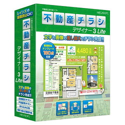 いぃべあー あんしん取りひろげる引き受ける のススメ
