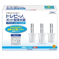 東レ TORAY トレビーノ　PTシリーズ　トリハロメタン・塩素・カビ臭除去タイプ　PTC.F3J 目安在庫\u003d○