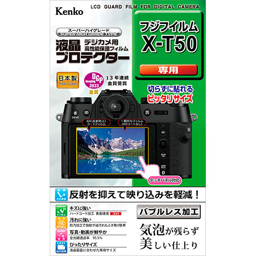 楽天市場】Kenko Tokina（ケンコー・トキナー） 液晶保護フィルム 液晶
