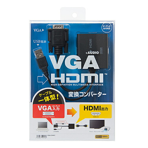 エレコム 映像変換コンバーター VGA-HDMI AD-HDCV03 映像変換コンバーター(VGA-HDMI(R)) - AD-HDCV03