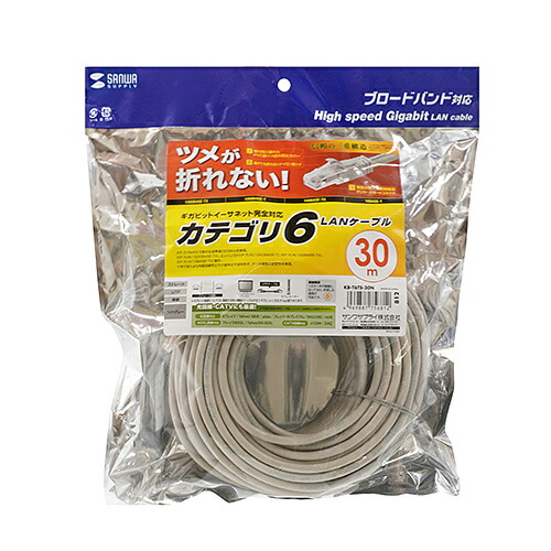 サンワサプライ SANWA SUPPLY KB-T6TS-30N つめ折れ防止カテゴリ6LANケーブル メーカー在庫品