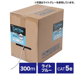 サンワサプライ SANWA SUPPLY カテゴリ5eUTPより線ケーブルのみ 300m ライトブルー(KB-T5Y-CB300LBN) メーカー在庫品