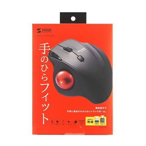 【P5S】サンワサプライ ワイヤレストラックボール（静音・5ボタン・親指操作タイプ）(MA-WTB185BK) メーカー在庫品｜いぃべあー　店