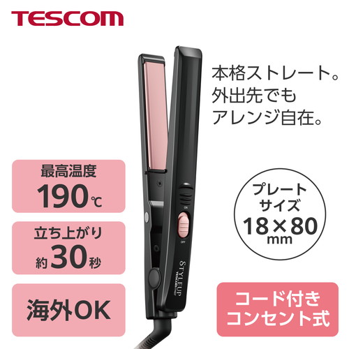 楽天市場】TESCOM ヘアーアイロン ione マイナスイオン ストレート
