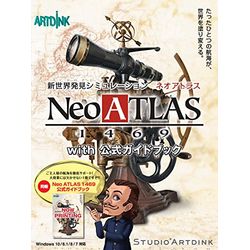 いぃべあー あんしん取りひろげる引きうける のススメ