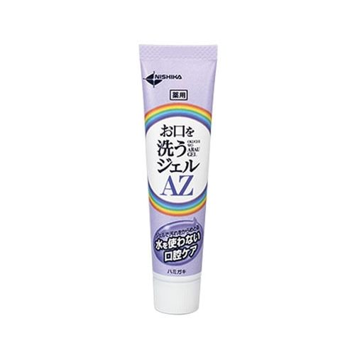 楽天市場】ナビス（アズワン） プロシェア・アイソレーション