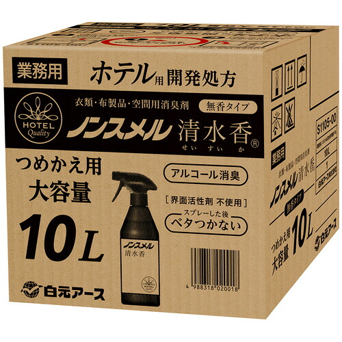 いぃべあー あんしん押しひろげる引き受ける のススメ