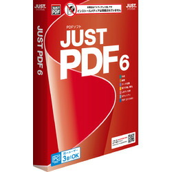 ジャストシステム JUST PDF 6 (メディアレス)(対応OS:その他)(1429616) 目安在庫\u003d○