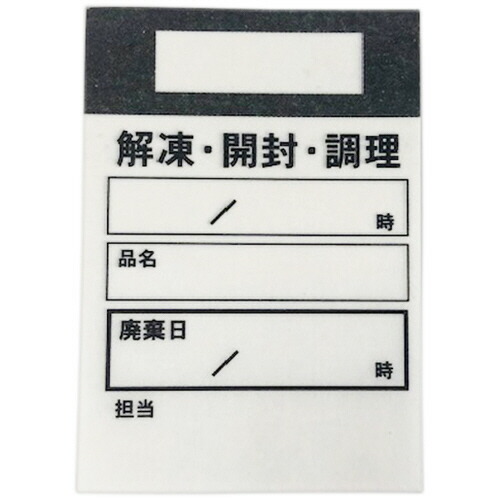 いぃべあー あんしん押しひろげる引き受ける のススメ