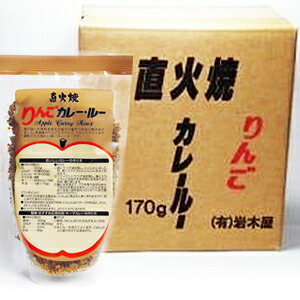 岩木屋 青森の味! 直火焼りんごカレールー 170g【50個セット】(4969762111118 ×50) 目安在庫=△|いぃべあー 店