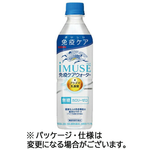 楽天市場】マザーウォーター 再生PETボトル仕様 北海道育ちの