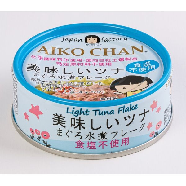 伊藤食品 美味しい ツナ 水煮フレーク食塩不使用 【48缶】(4953009113683 ×48) 目安在庫\u003d△