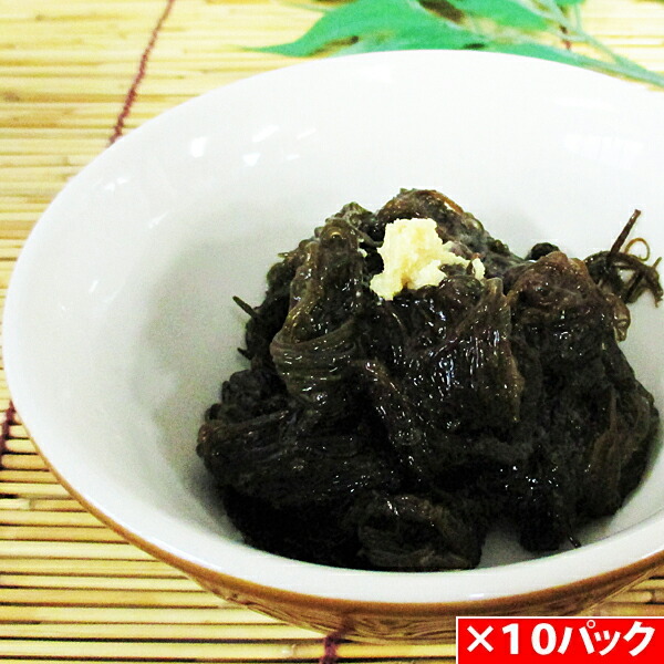 赤羽屋磯辺商店 青森の味！【産直 冷凍】歯ごたえ抜群 日本海の天然海藻モズク 130g×10(4582390700495 ×10) 特産品[メール便対象商品]