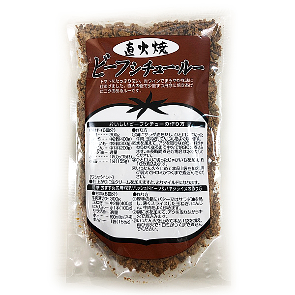 楽天市場】岩木屋 青森の味！ 直火焼りんごカレールー 170g(ACR101