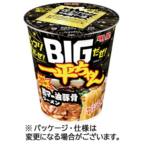明星食品 BIGだぜ!一平ちゃん 黒マー油豚骨ラーメン 93g 1ケース(12食)(4902881457828 x12) 目安在庫=○画像