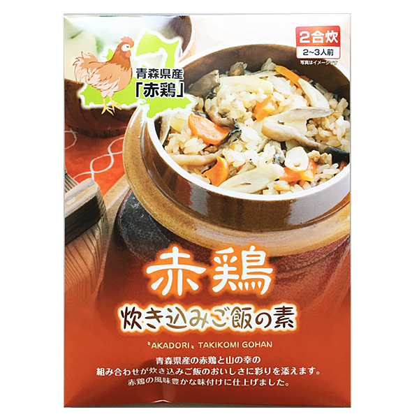 新版 楽天市場 岩木屋 青森の味 赤地鶏炊き込み御飯の素 180g 2合炊 個入 Ft3303 特産品 10p03dec16 いぃべあー 楽天市場店 日本全国送料無料 Lexusoman Com