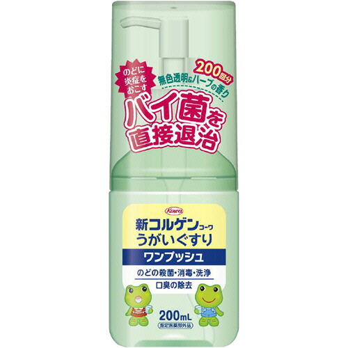いぃべあー あんしん取りひろげる引き受ける のススメ