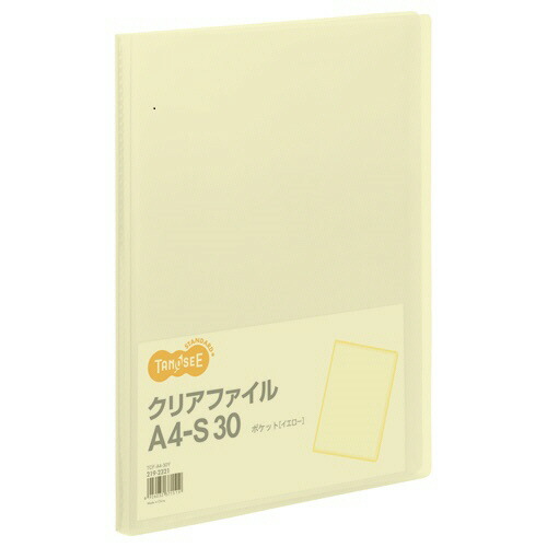 いぃべあー あんしん取りひろげる引き請ける のススメ
