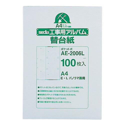 いぃべあー あんしん取りひろげる引きうける のススメ