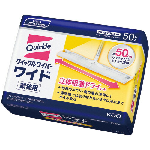いぃべあー あんしん取りひろげる引き受ける のススメ