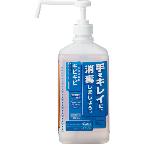 いぃべあー あんしん取りひろげる引き受ける のススメ