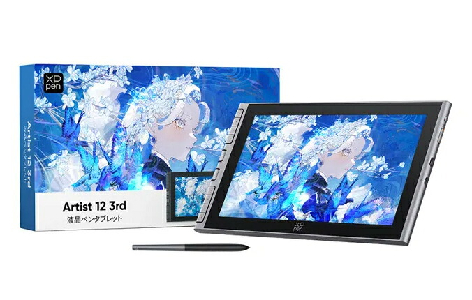 XP-PEN Artist 12-3rd(シルバー）(ART1213RDGR_JP) 目安在庫\u003d○