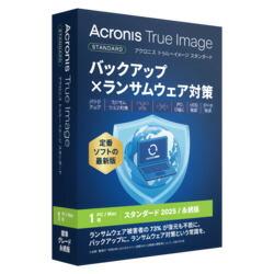 Ａｃｒｏｎｉｓ Acronis True Image BOX 2025 1 Computer - JP(対応OS:WIN&MAC)(HODUA1JPS) 目安在庫\u003d△